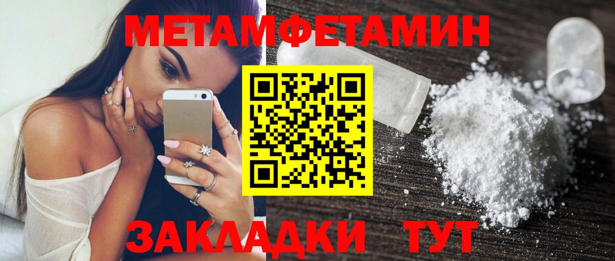 АМФ VHQ Нальчик