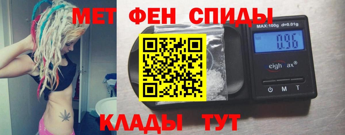 АМФЕТАМИН VHQ  Вход с VPN  Амфетамин  Нальчик  Amphetamine 