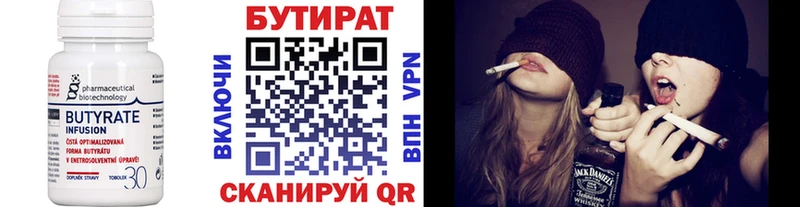 где купить наркотик  Нальчик  Бутират бутик 
