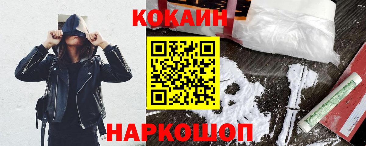 Нальчик  КОКАИН  Вход с VPN  КОКАИН Боливия 