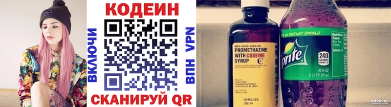 МЕГА зеркало  Нальчик  Кодеин напиток Lean (лин)  как найти закладки 