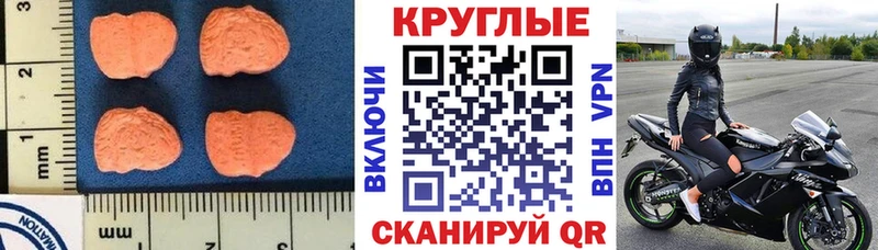 магазин    Нальчик  ЭКСТАЗИ Philipp Plein 