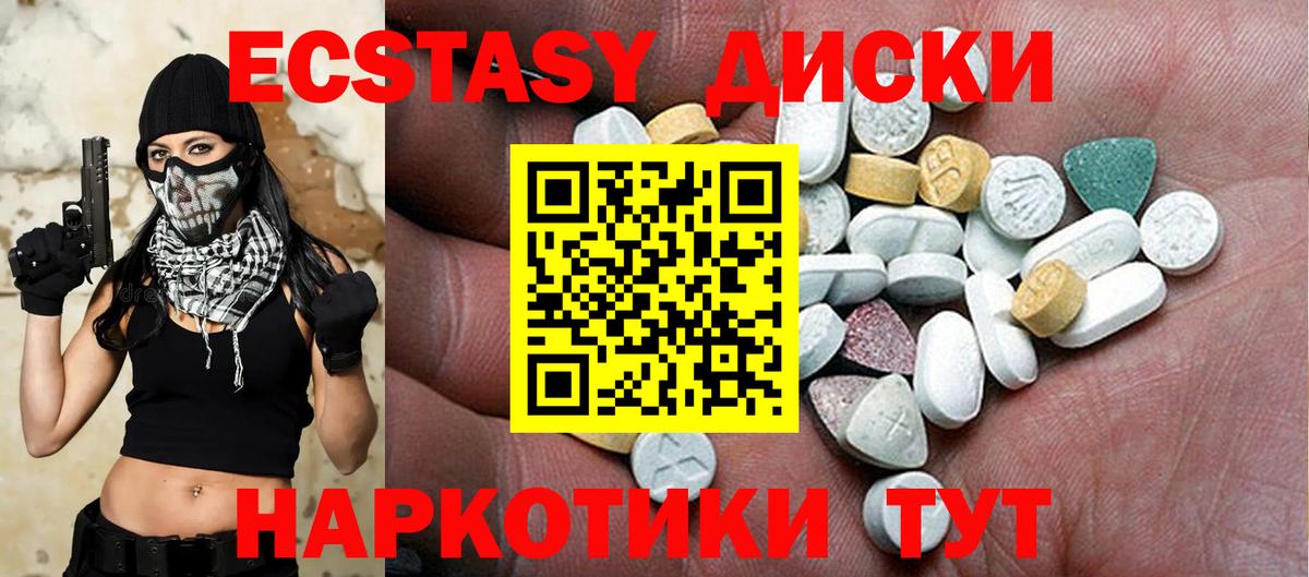 Экстази 280 MDMA  Экстази Philipp Plein  Нальчик  Вход с VPN 