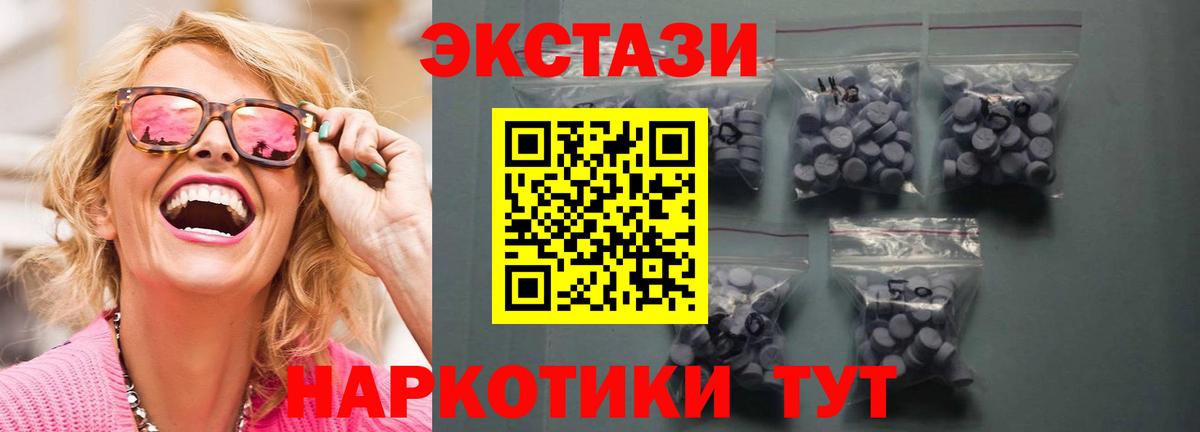 Alpha-PVP СК   Гашиш  Нальчик  Кокаин  Вход с VPN  МЕФ кристаллы  Бошки Шишки 
