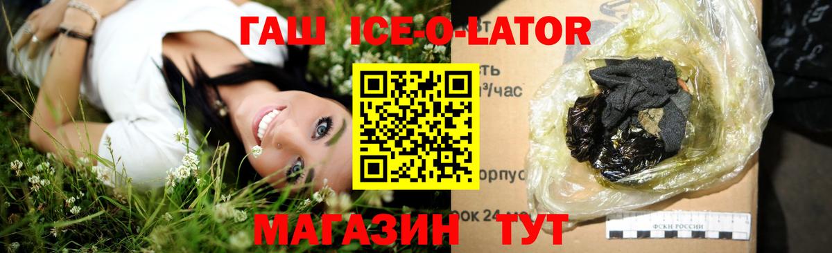 ГАШИШ Cannabis  Гашиш убойный  Нальчик  Вход с VPN 
