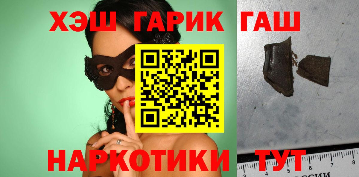 ГАШИШ Изолятор Нальчик