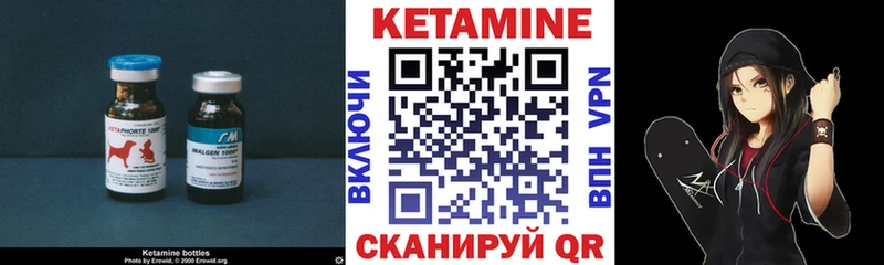 КЕТАМИН VHQ  где можно купить наркотик  Нальчик 
