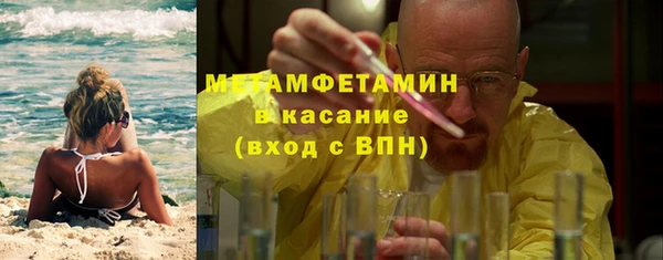 кокаин Балашиха