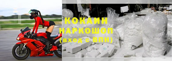 дистиллят марихуана Медногорск