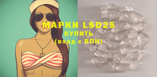 дистиллят марихуана Медногорск