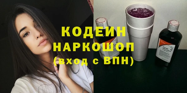 меф VHQ Медвежьегорск