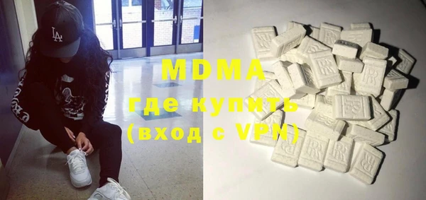 дистиллят марихуана Медногорск