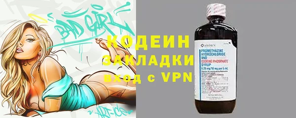 меф VHQ Медвежьегорск