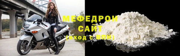 мет Мегион