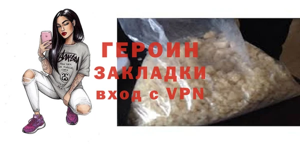 дистиллят марихуана Медногорск