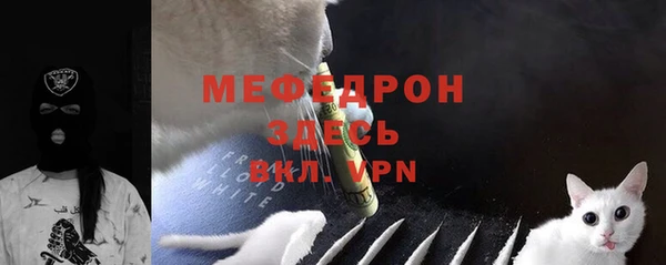 мескалин Пенза
