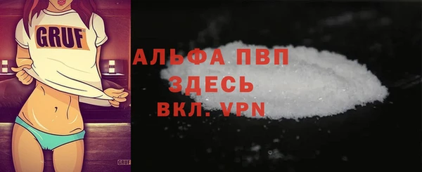 меф VHQ Медвежьегорск