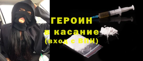 дистиллят марихуана Медногорск