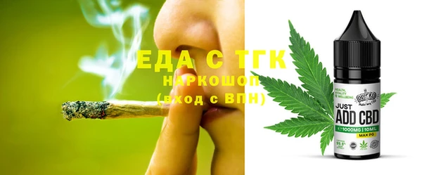 меф VHQ Медвежьегорск