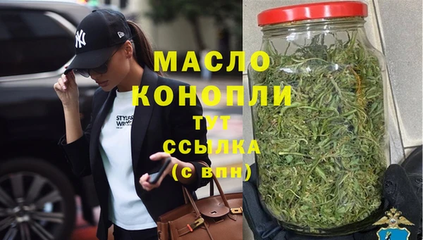 дистиллят марихуана Медногорск