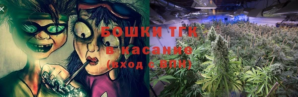 дистиллят марихуана Медногорск