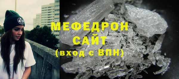 мет Мегион