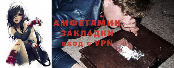 меф VHQ Медвежьегорск