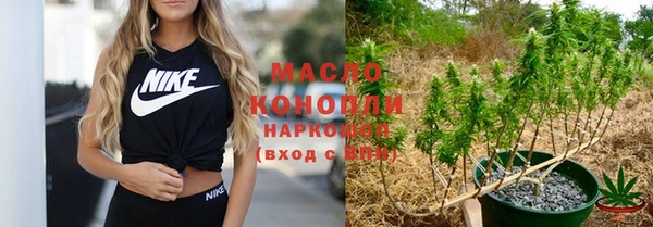 дистиллят марихуана Медногорск