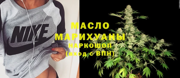 дистиллят марихуана Медногорск