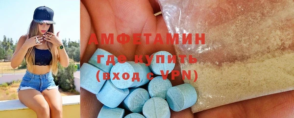 меф VHQ Медвежьегорск