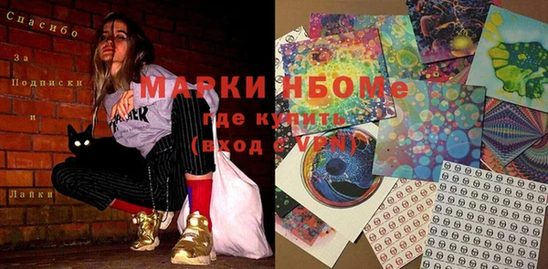 меф VHQ Медвежьегорск