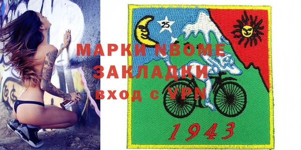 мет Мегион