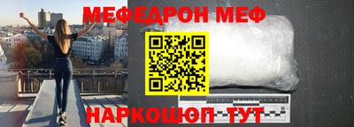 кристаллы Моздок