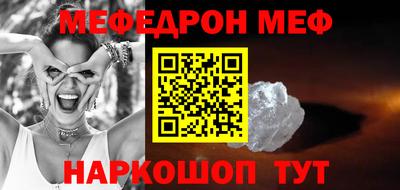 кристаллы Гусев
