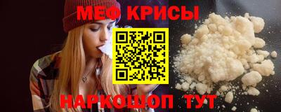 синтетический гашиш Гусь-Хрустальный
