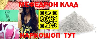 не бодяженный Гусиноозёрск