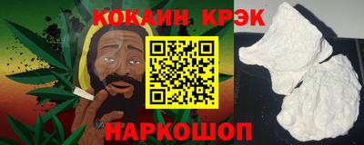 кристаллы Гусев
