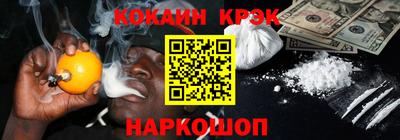 синтетический гашиш Гусь-Хрустальный