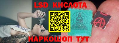 синтетический гашиш Гусь-Хрустальный