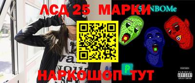 синтетический гашиш Гусь-Хрустальный