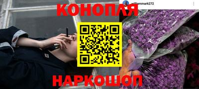 кристаллы Гусев
