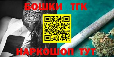 синтетический гашиш Гусь-Хрустальный