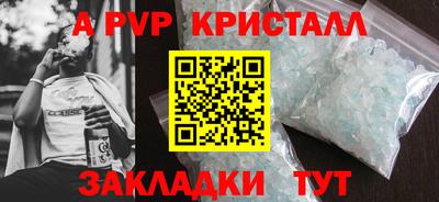 мдпв Можга