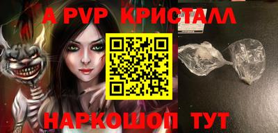 кристаллы Гусев