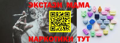 кристаллы Гусев