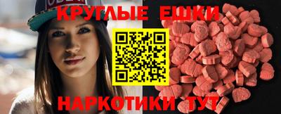 кристаллы Гусев