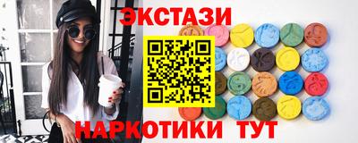 кристаллы Гусев