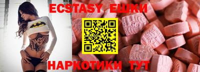 кристаллы Гусев