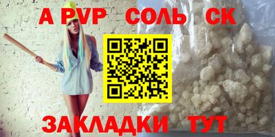 кристаллы Гусев