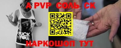 синтетический гашиш Гусь-Хрустальный